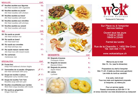 owok menu|HOME 